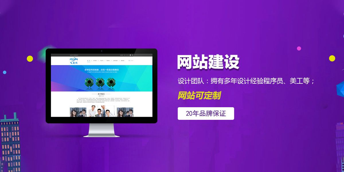 龍崗網(wǎng)站建設(shè)公司如何把握要點(diǎn)，做一個(gè)讓客戶滿意的網(wǎng)站？
